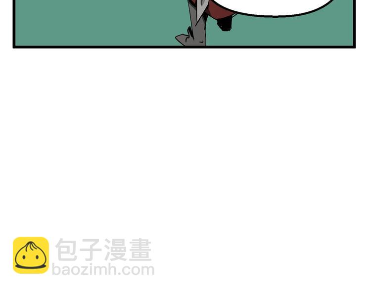 🍵拔剑九亿次 第9话 杀机 第33页
