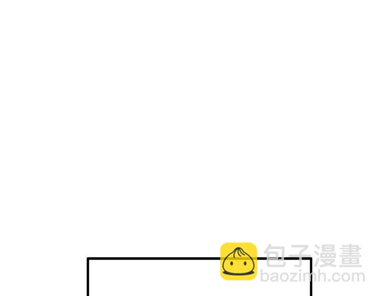 🍵拔剑九亿次 第9话 杀机 第42页