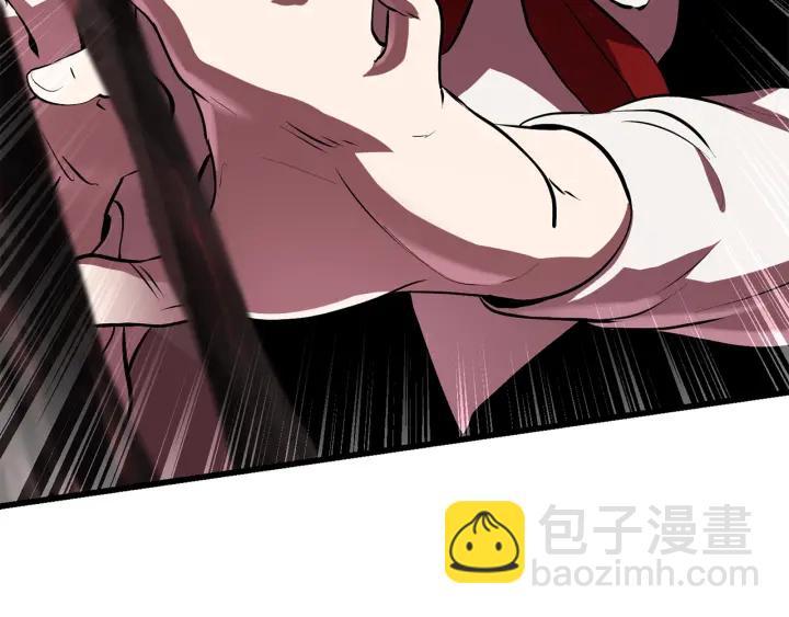 🍵拔剑九亿次 第91话 天使#156842 第10页