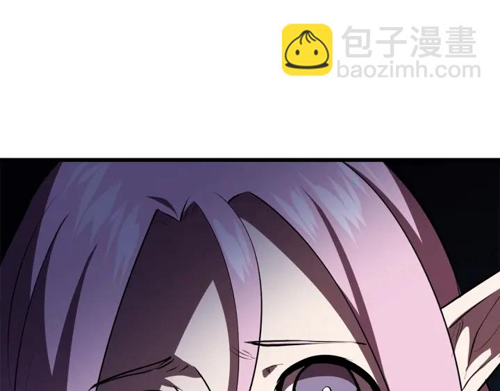 🍵拔剑九亿次 第91话 天使#156842 第5页