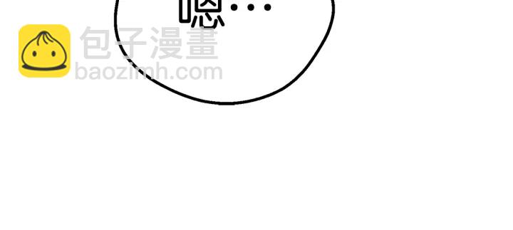 🍵拔剑九亿次 第93话 魔神的兵器 第22页