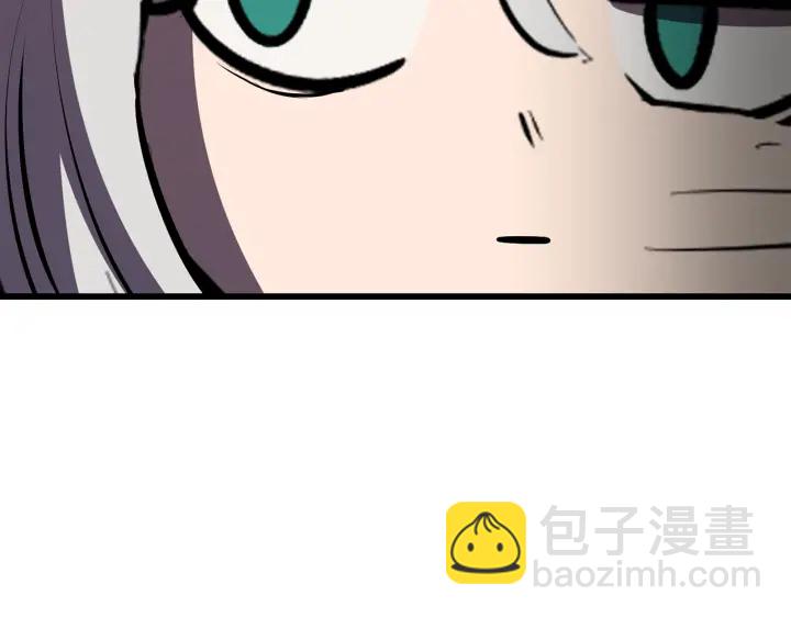 🍵拔剑九亿次 第93话 魔神的兵器 第24页