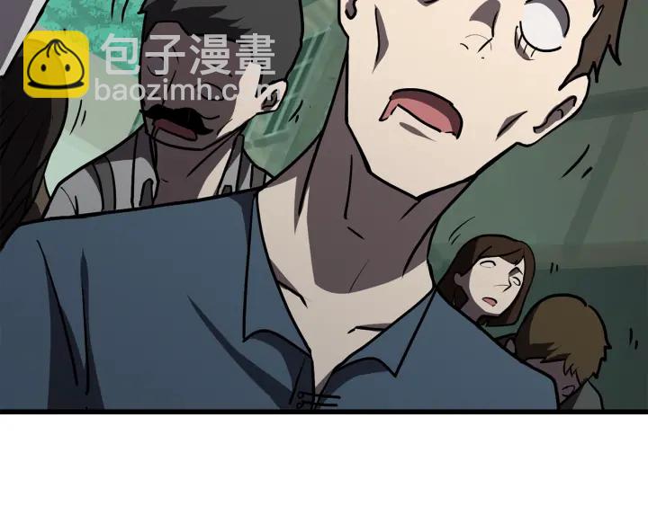 🍵拔剑九亿次 第93话 魔神的兵器 第3页