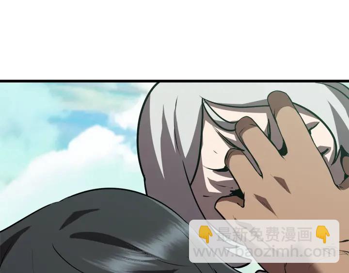 🍵拔剑九亿次 第93话 魔神的兵器 第33页