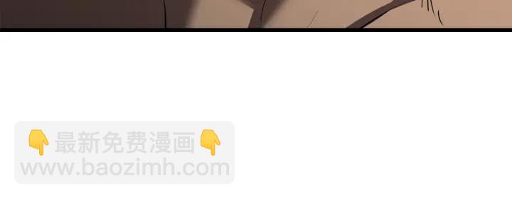 🍵拔剑九亿次 第93话 魔神的兵器 第35页