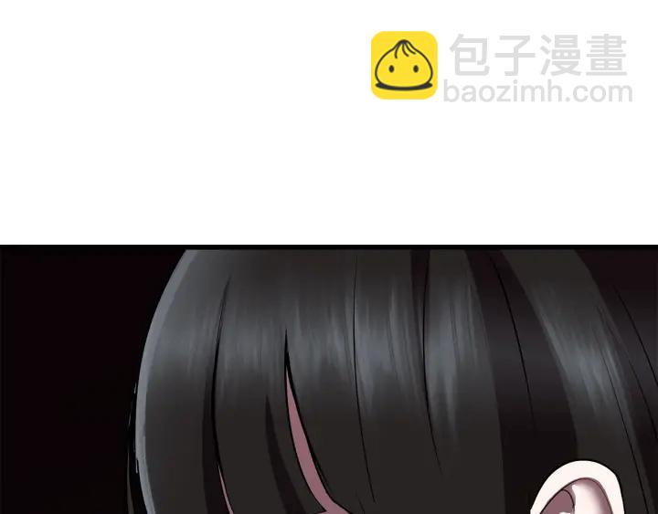 🍵拔剑九亿次 第93话 魔神的兵器 第36页