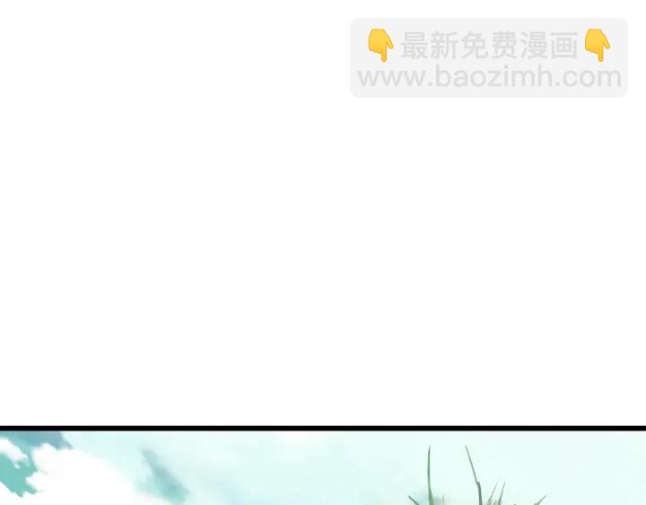 🍵拔剑九亿次 第93话 魔神的兵器 第4页
