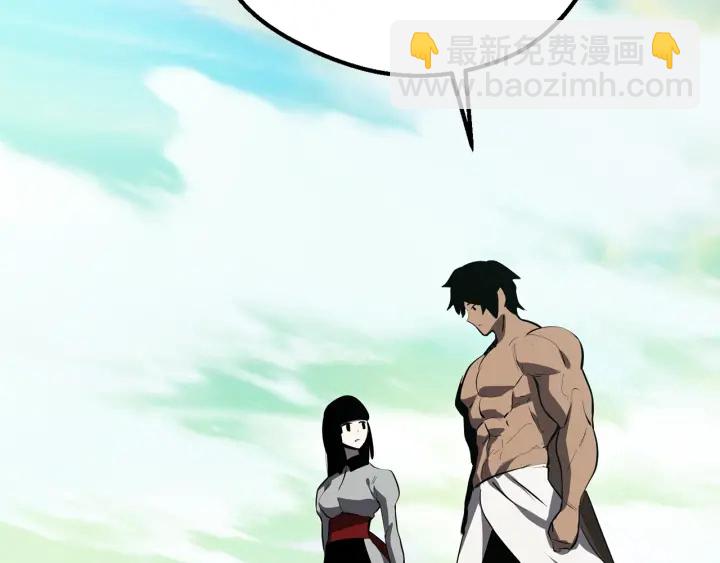 🍵拔剑九亿次 第93话 魔神的兵器 第40页