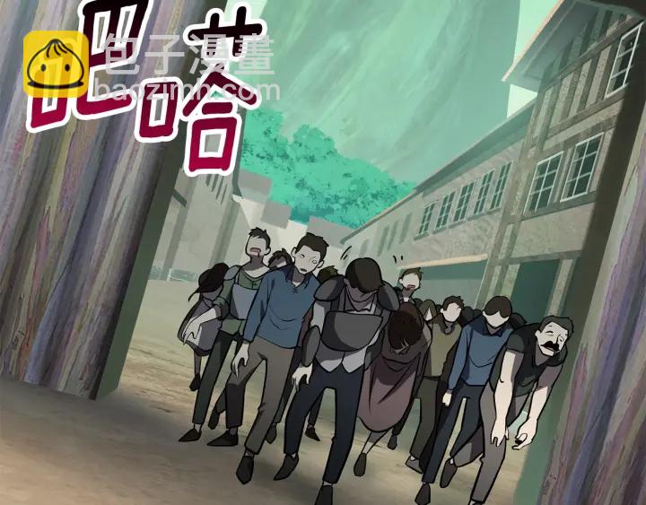 🍵拔剑九亿次 第93话 魔神的兵器 第6页