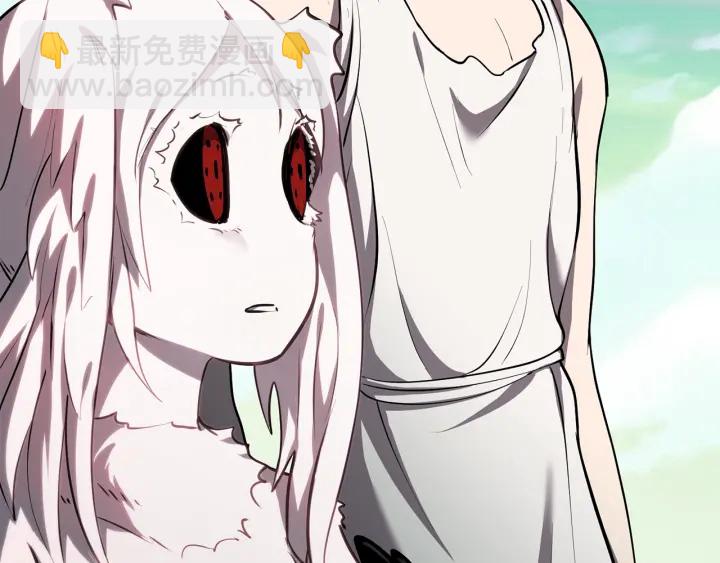 🍵拔剑九亿次 第93话 魔神的兵器 第9页