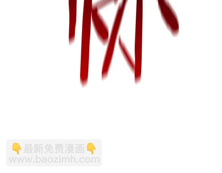🍵拔剑九亿次 第95话 提剑 第44页