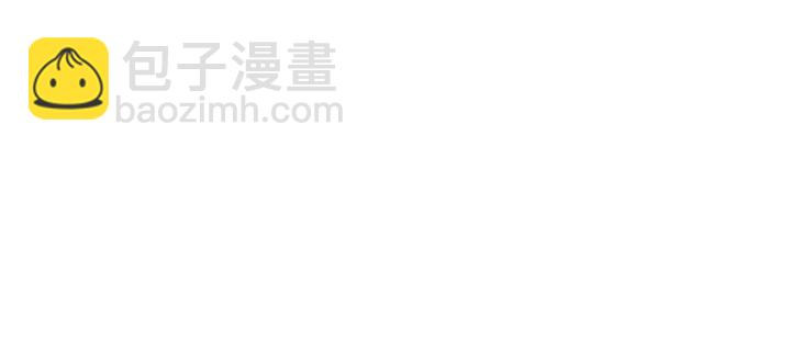 🍵拔剑九亿次 第95话 提剑 第49页