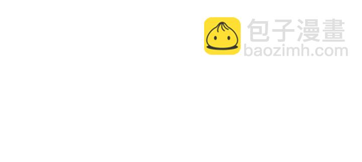 🍵拔剑九亿次 第97话 进化的天使 第12页