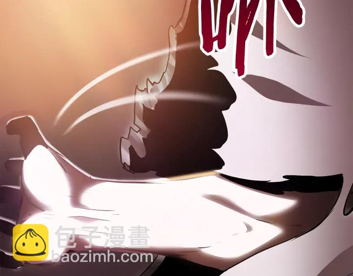 🍵拔剑九亿次 第97话 进化的天使 第14页