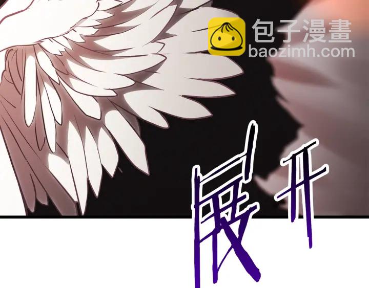 🍵拔剑九亿次 第97话 进化的天使 第24页