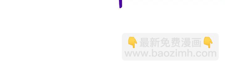 🍵拔剑九亿次 第97话 进化的天使 第25页