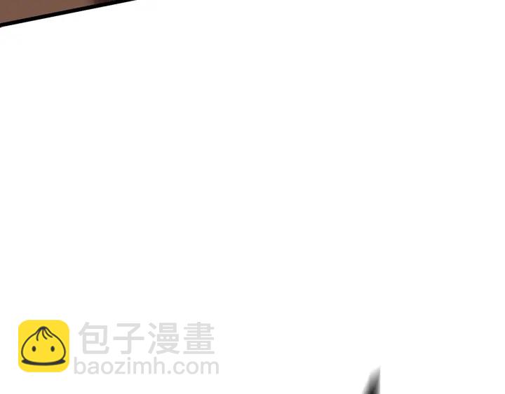 🍵拔剑九亿次 第97话 进化的天使 第46页