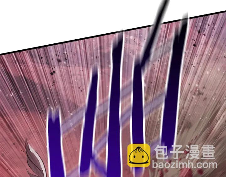 🍵拔剑九亿次 第97话 进化的天使 第47页