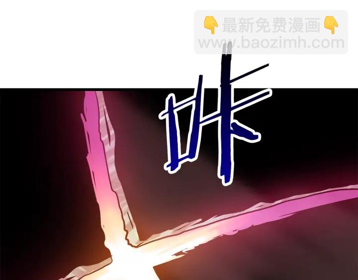🍵拔剑九亿次 第97话 进化的天使 第7页