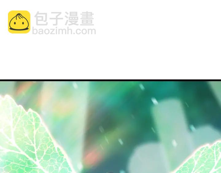 🍵拔剑九亿次 第99话 联合 第29页