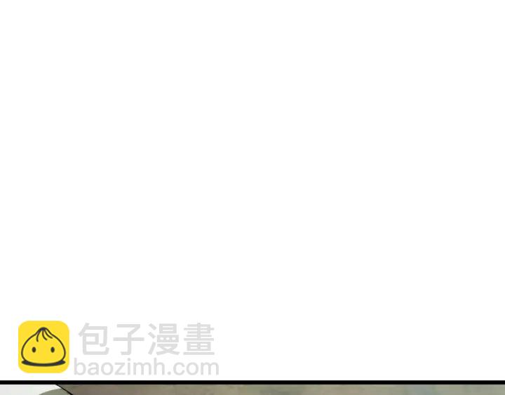 🍵拔剑九亿次 第99话 联合 第32页