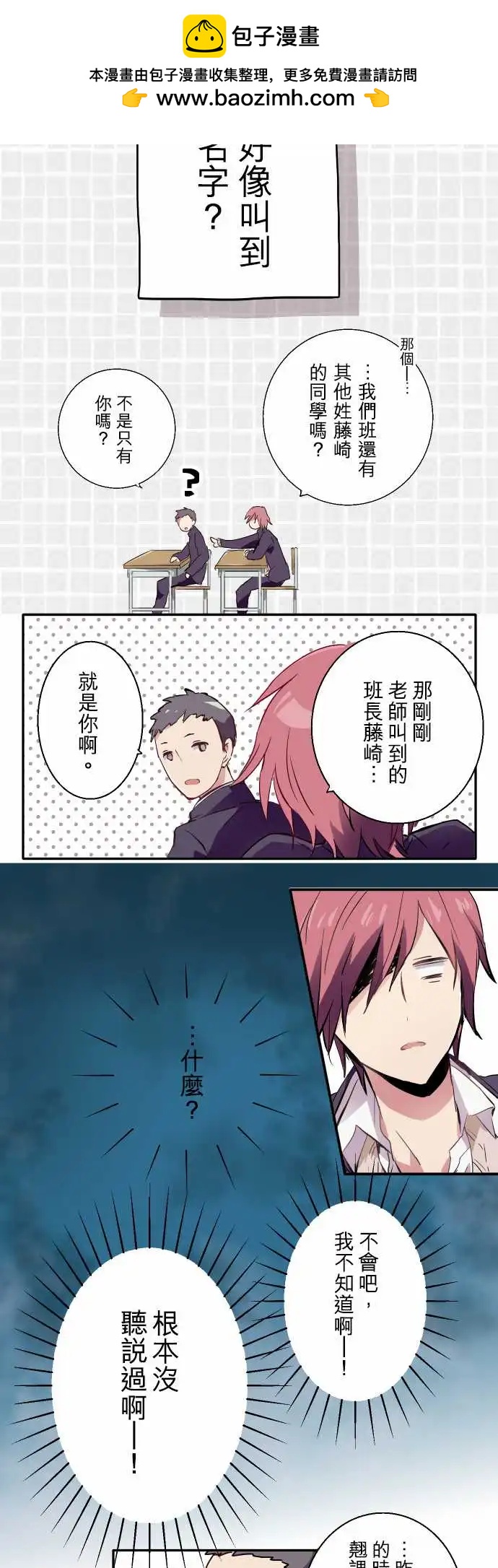 第01话-第1话