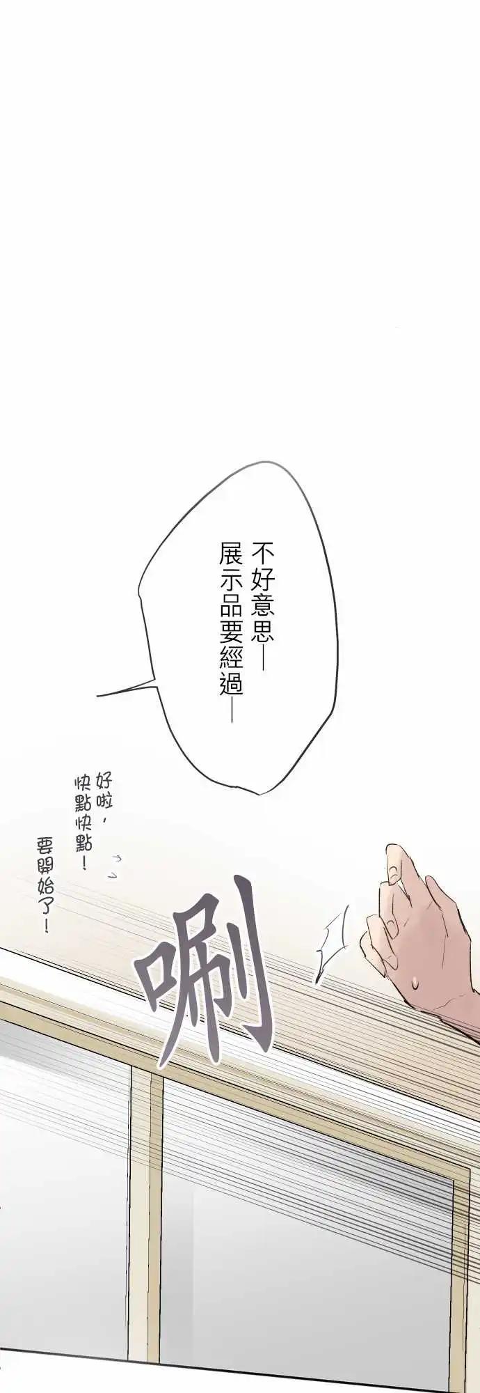 第98话-第101话