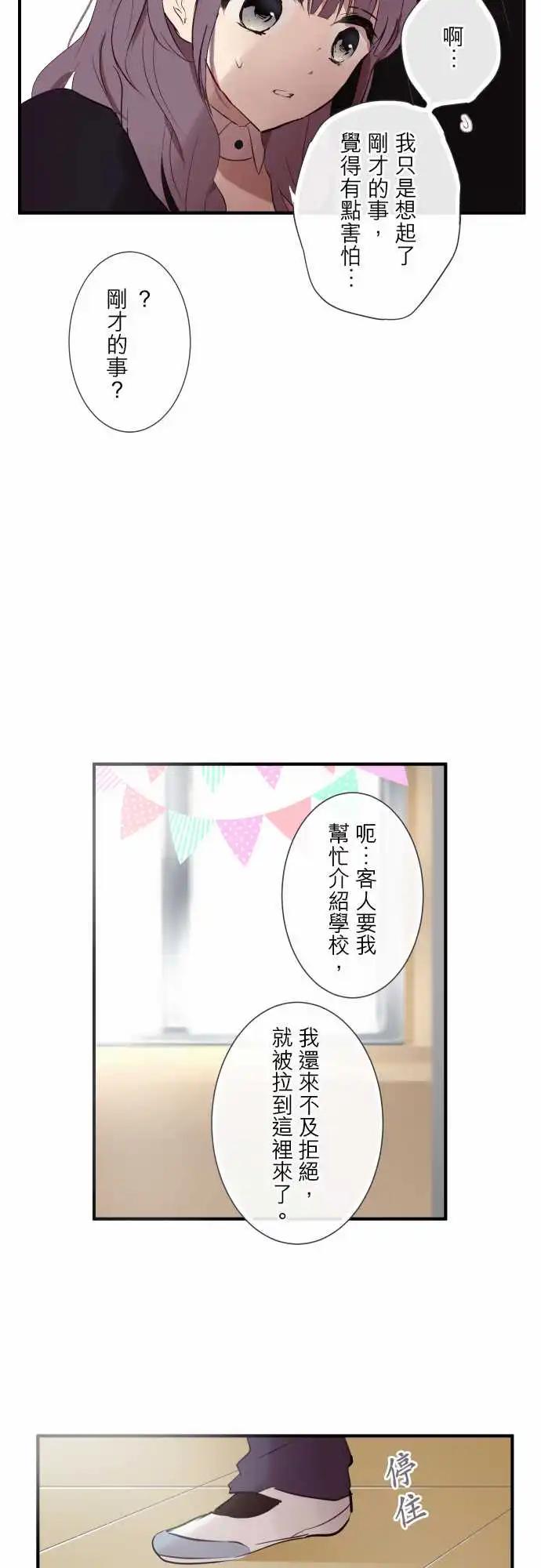 第98话-第101话