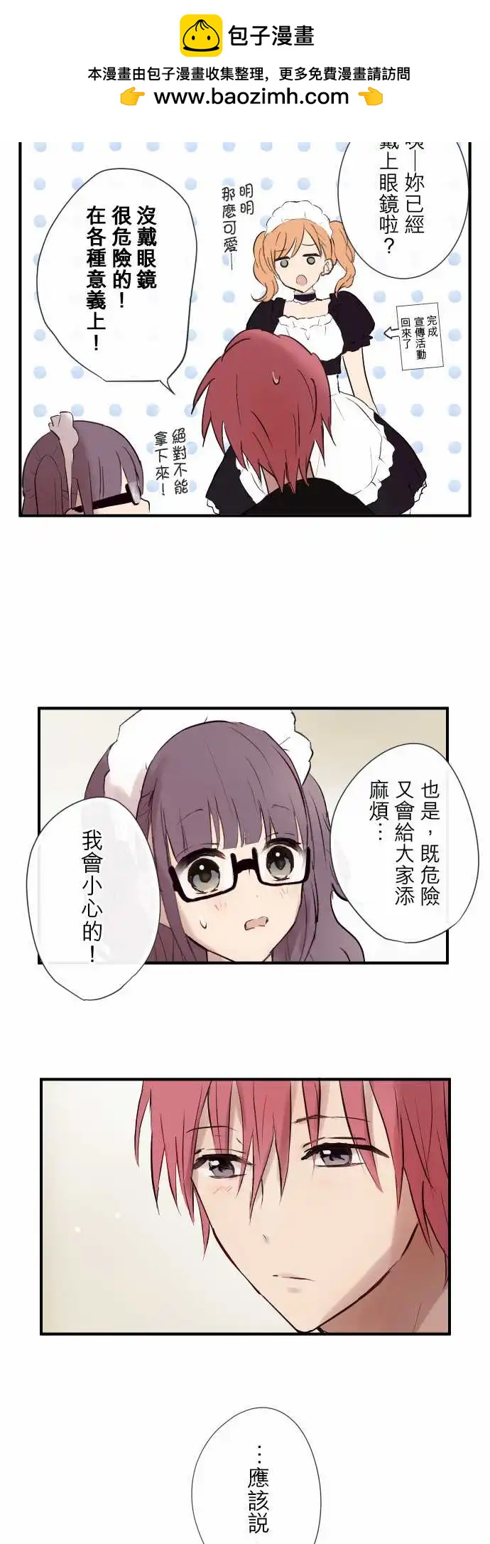 第98话-第101话