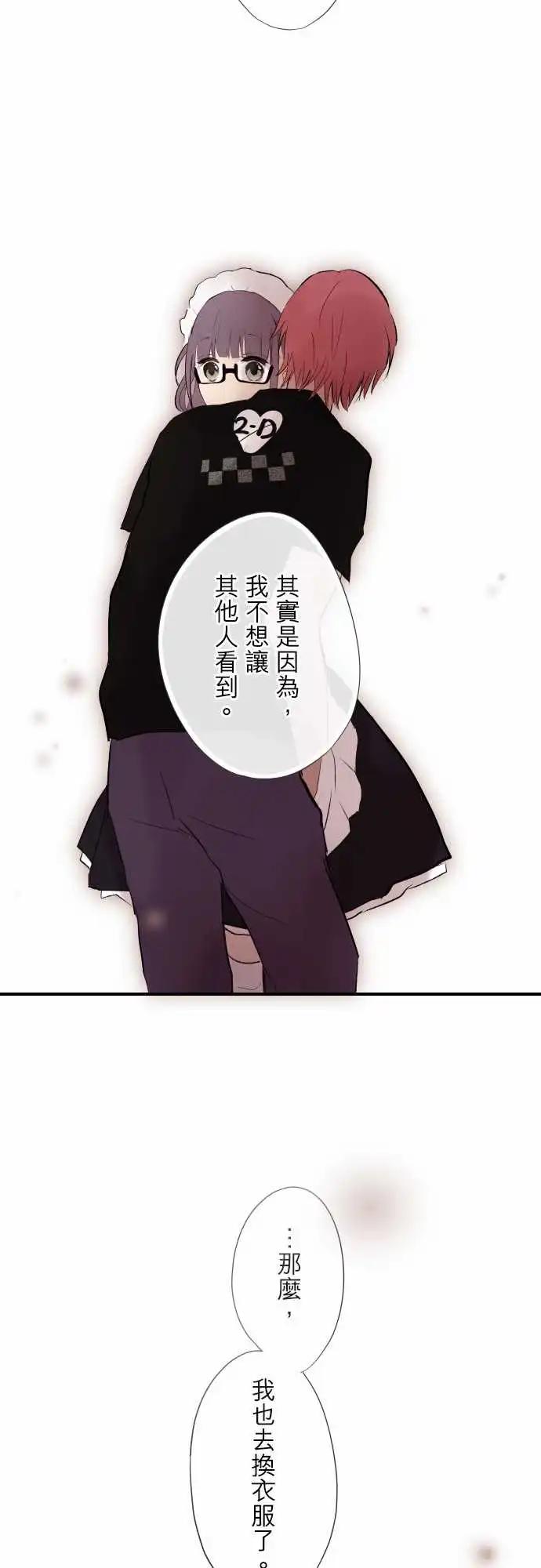 第98话-第101话