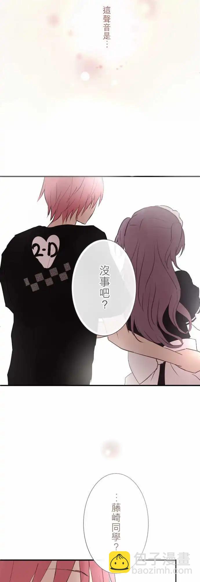 第98话-第101话