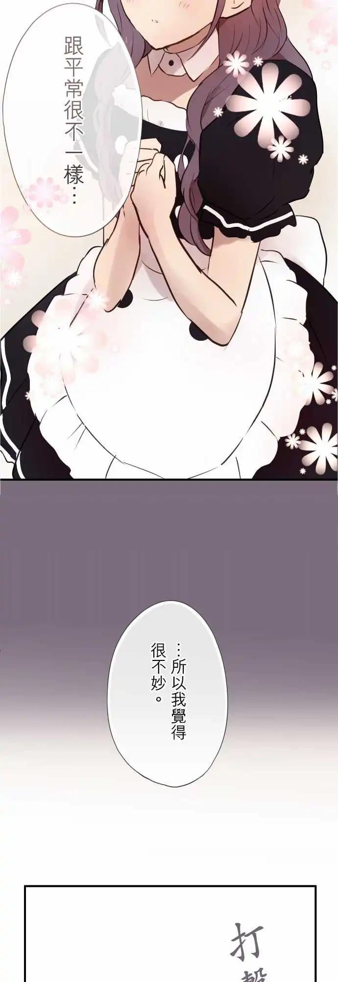 第98话-第101话