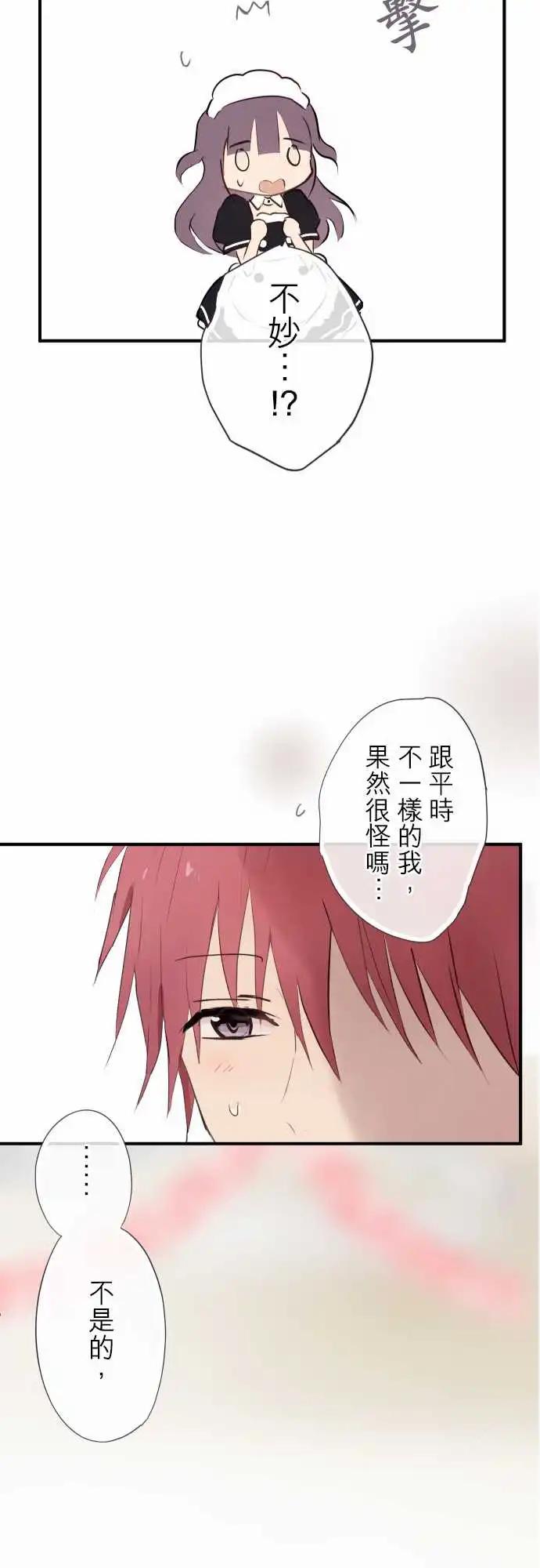 第98话-第101话