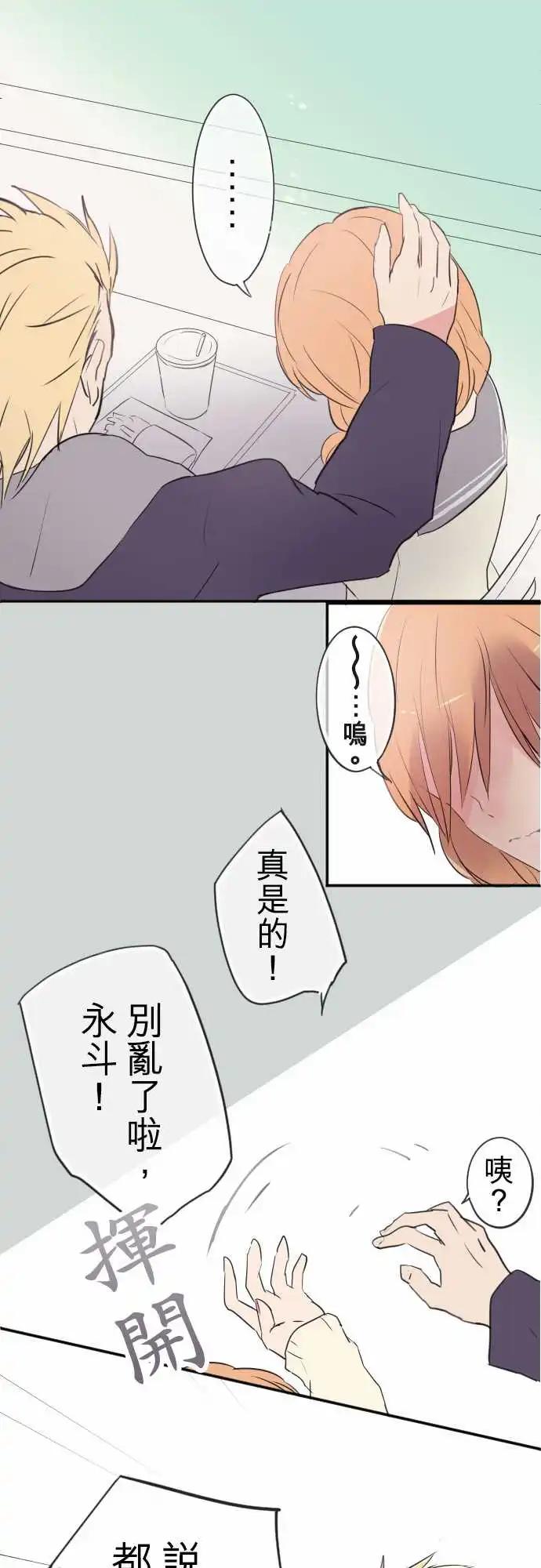 第11话-第11话