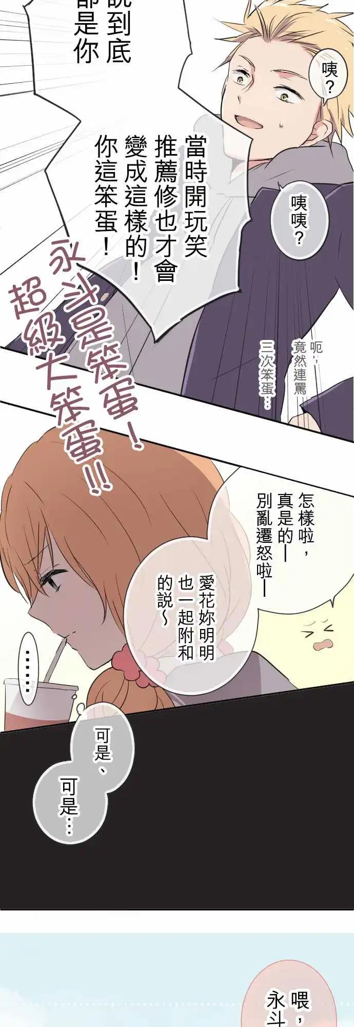 第11话-第11话