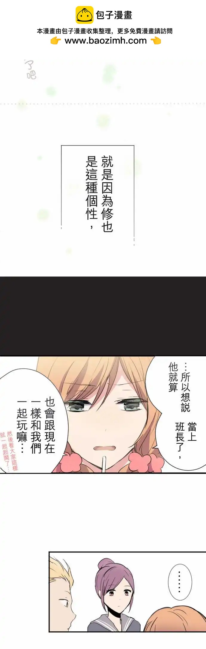 第11话-第11话