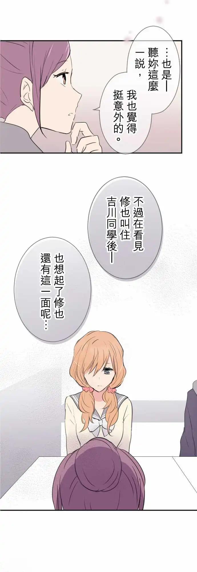第11话-第11话