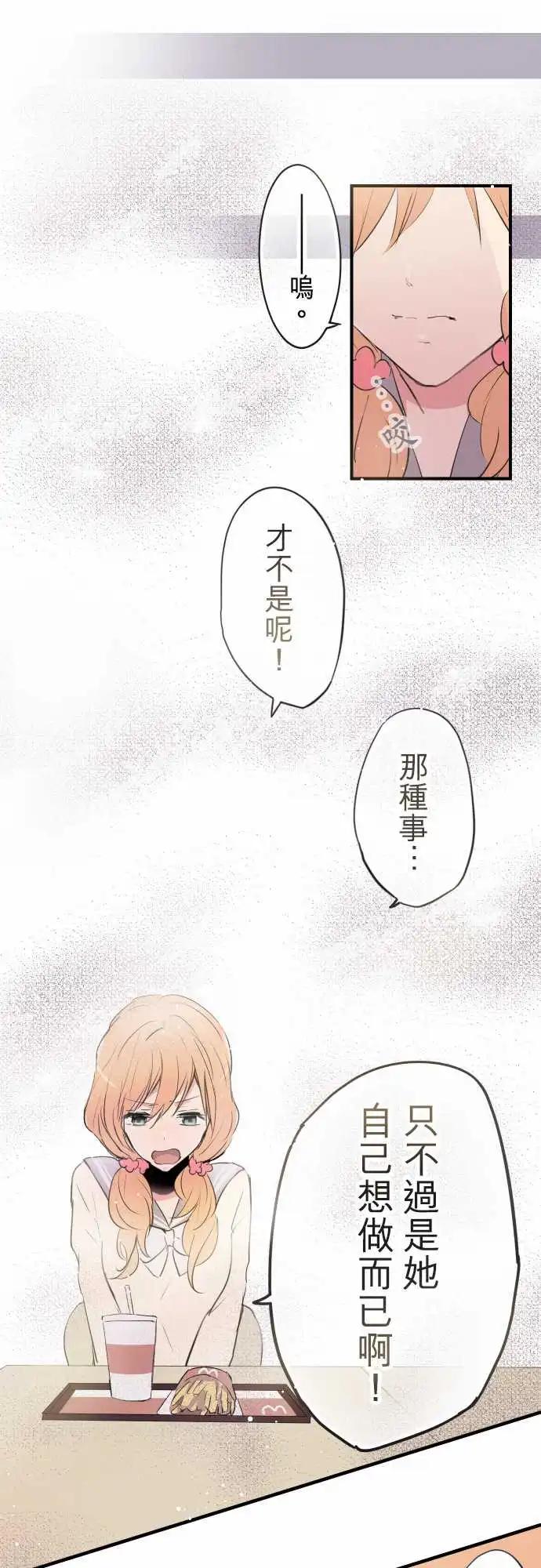 第11话-第11话