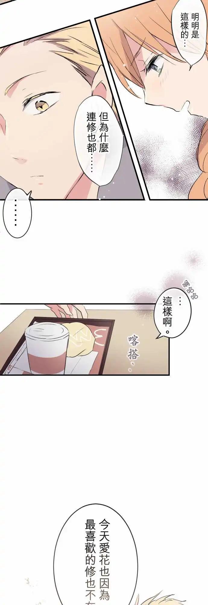 第11话-第11话