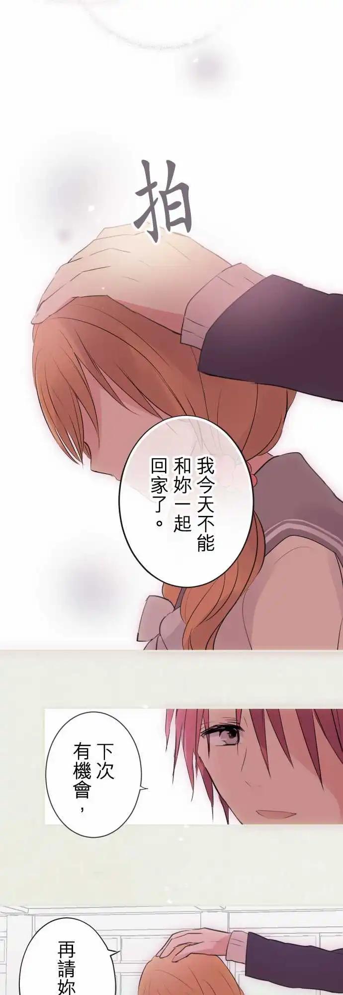 第11话-第11话