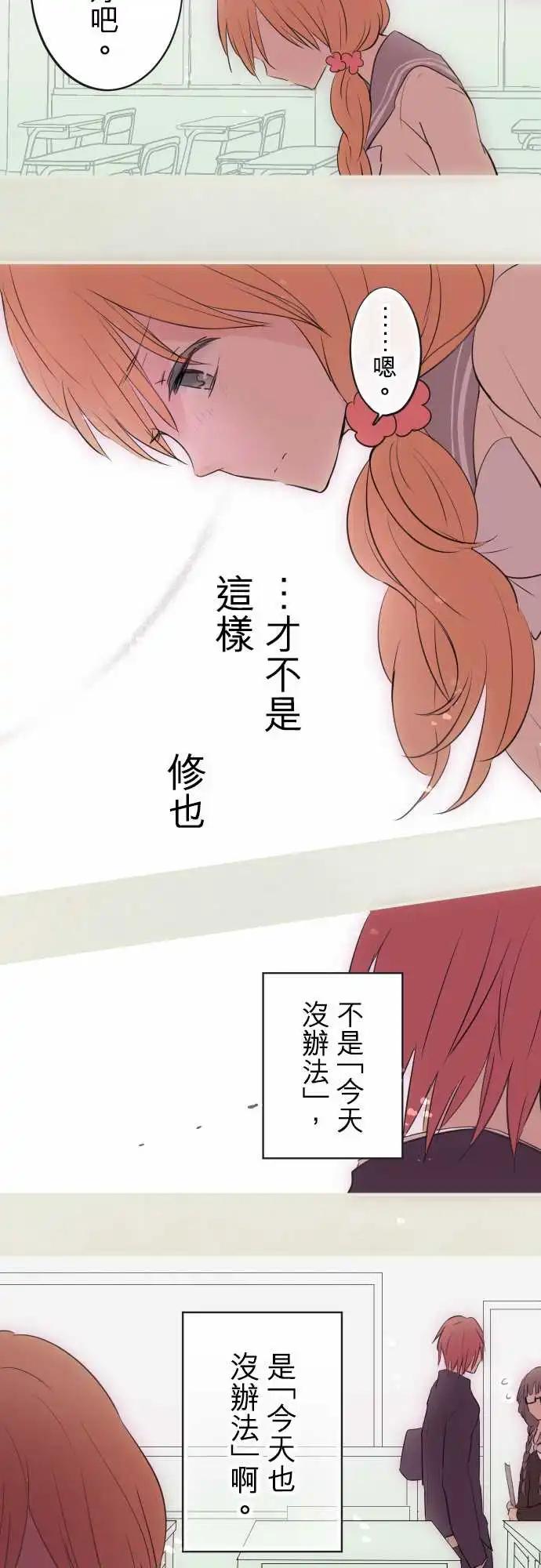 第11话-第11话