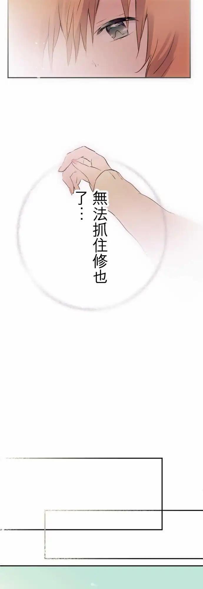 第11话-第11话