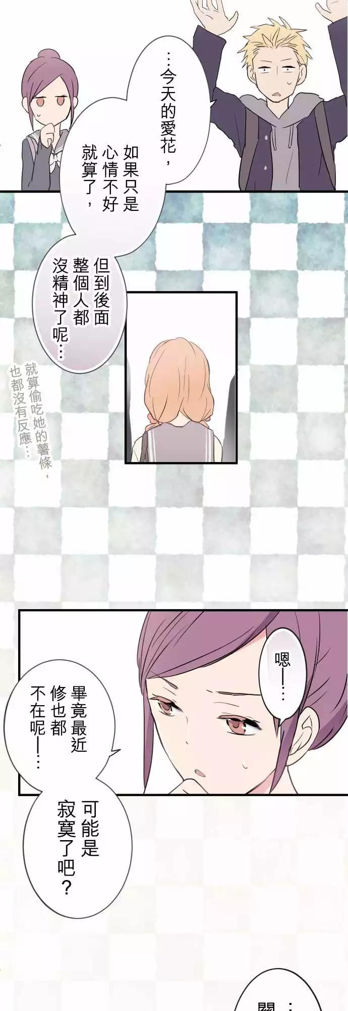 第13话-第13话