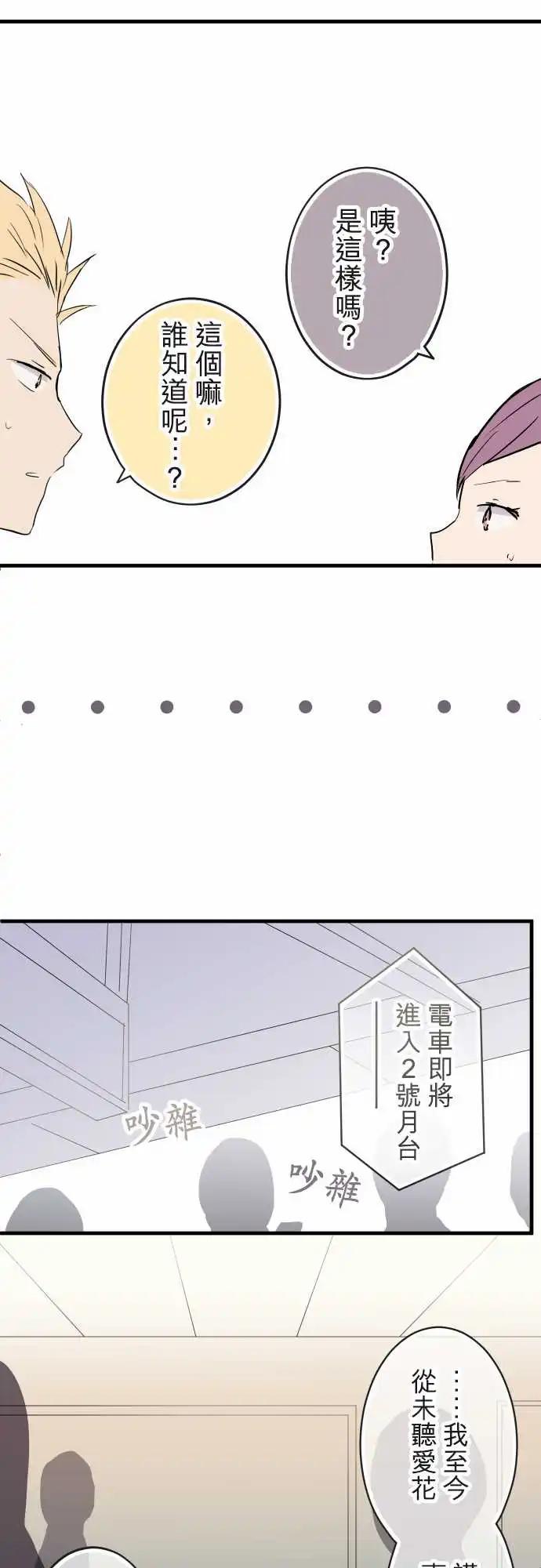 第13话-第13话
