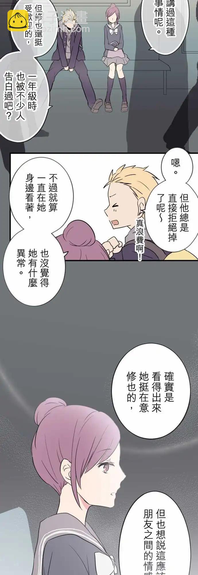 第13话-第13话