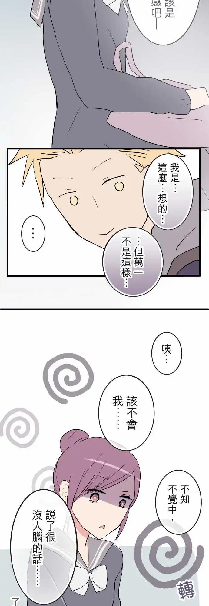 第13话-第13话