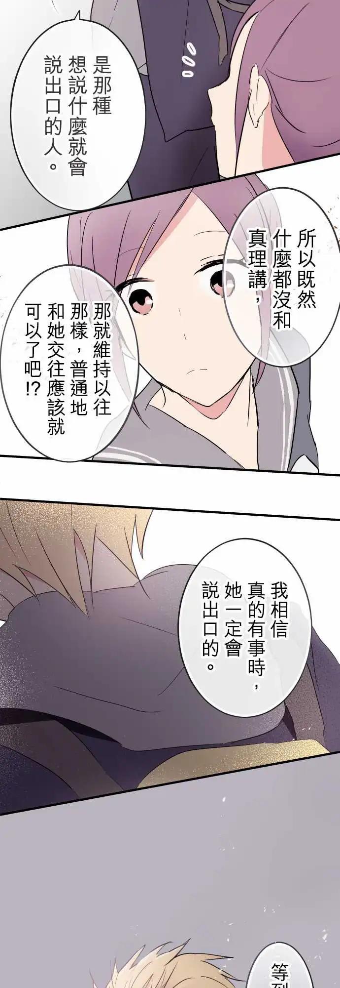 第13话-第13话