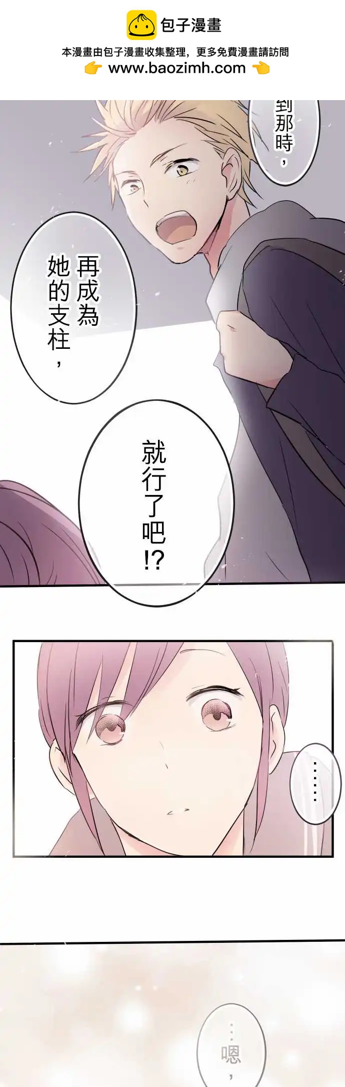 第13话-第13话