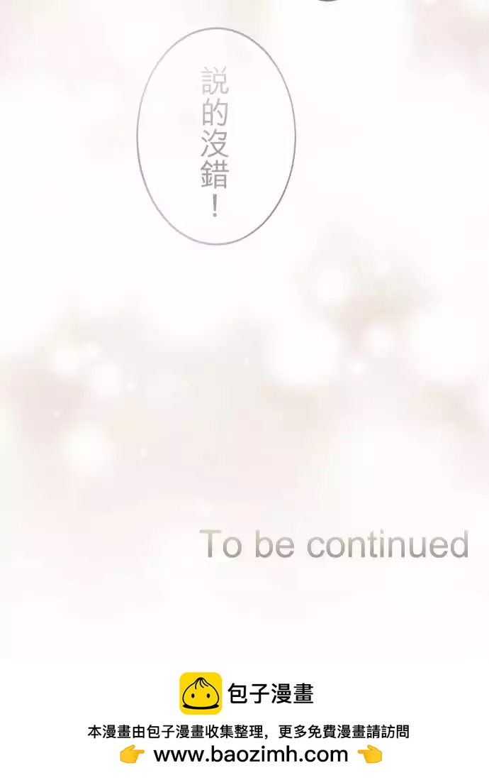 第13话-第13话