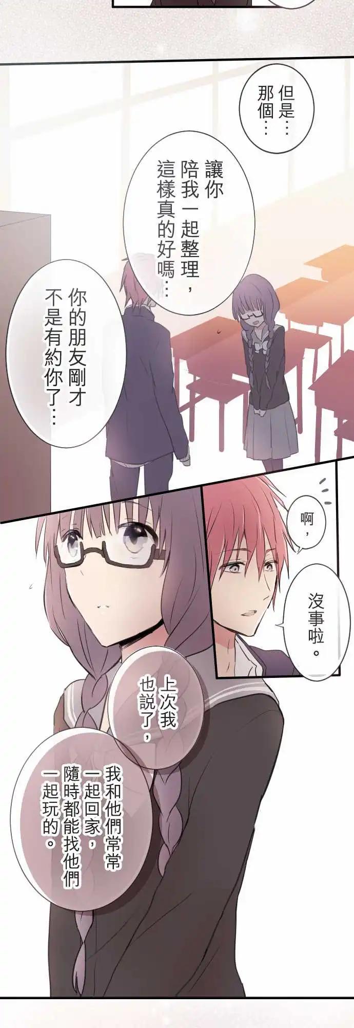 第13话-第13话